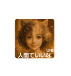UNEちゃん動くスタンプ（個別スタンプ：15）
