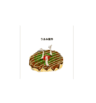 超いい出汁でてる！カツオ節カーニバル②（個別スタンプ：9）