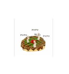 超いい出汁でてる！カツオ節カーニバル②（個別スタンプ：16）