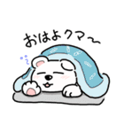 しろくまーじゃんスタンプ2（個別スタンプ：5）