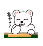 しろくまーじゃんスタンプ2（個別スタンプ：8）