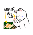しろくまーじゃんスタンプ2（個別スタンプ：11）