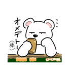 しろくまーじゃんスタンプ2（個別スタンプ：15）