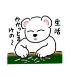 しろくまーじゃんスタンプ2（個別スタンプ：16）