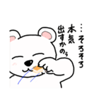 しろくまーじゃんスタンプ2（個別スタンプ：17）