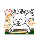 しろくまーじゃんスタンプ2（個別スタンプ：19）