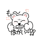 しろくまーじゃんスタンプ2（個別スタンプ：22）