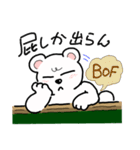 しろくまーじゃんスタンプ2（個別スタンプ：25）