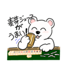 しろくまーじゃんスタンプ2（個別スタンプ：26）