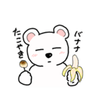 しろくまーじゃんスタンプ2（個別スタンプ：28）