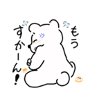 しろくまーじゃんスタンプ2（個別スタンプ：29）