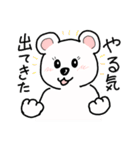 しろくまーじゃんスタンプ2（個別スタンプ：30）