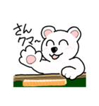 しろくまーじゃんスタンプ2（個別スタンプ：31）
