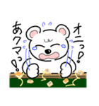 しろくまーじゃんスタンプ2（個別スタンプ：37）
