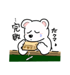しろくまーじゃんスタンプ2（個別スタンプ：38）