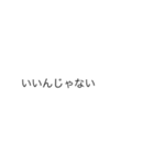 「いいね」の裏側/心の声【動く背景】（個別スタンプ：3）