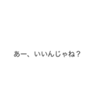 「いいね」の裏側/心の声【動く背景】（個別スタンプ：4）