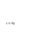 「いいね」の裏側/心の声【動く背景】（個別スタンプ：5）