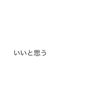 「いいね」の裏側/心の声【動く背景】（個別スタンプ：7）