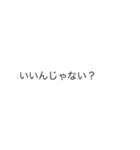 「いいね」の裏側/心の声【動く背景】（個別スタンプ：8）