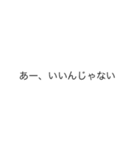 「いいね」の裏側/心の声【動く背景】（個別スタンプ：9）