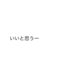 「いいね」の裏側/心の声【動く背景】（個別スタンプ：10）