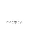 「いいね」の裏側/心の声【動く背景】（個別スタンプ：11）