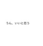 「いいね」の裏側/心の声【動く背景】（個別スタンプ：13）
