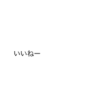 「いいね」の裏側/心の声【動く背景】（個別スタンプ：14）