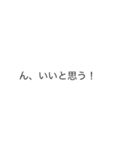 「いいね」の裏側/心の声【動く背景】（個別スタンプ：15）