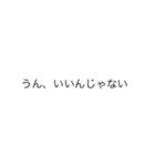 「いいね」の裏側/心の声【動く背景】（個別スタンプ：16）