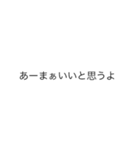 「いいね」の裏側/心の声【動く背景】（個別スタンプ：18）