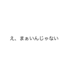 「いいね」の裏側/心の声【動く背景】（個別スタンプ：19）