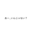 「いいね」の裏側/心の声【動く背景】（個別スタンプ：20）