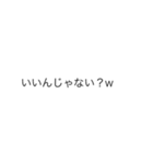 「いいね」の裏側/心の声【動く背景】（個別スタンプ：22）