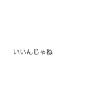 「いいね」の裏側/心の声【動く背景】（個別スタンプ：23）