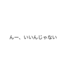 「いいね」の裏側/心の声【動く背景】（個別スタンプ：24）