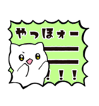 絶叫！ネコ！！！（個別スタンプ：1）