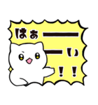 絶叫！ネコ！！！（個別スタンプ：2）
