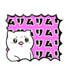 絶叫！ネコ！！！（個別スタンプ：5）