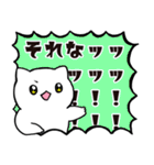 絶叫！ネコ！！！（個別スタンプ：6）
