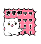絶叫！ネコ！！！（個別スタンプ：7）