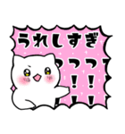 絶叫！ネコ！！！（個別スタンプ：9）