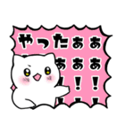 絶叫！ネコ！！！（個別スタンプ：11）