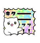 絶叫！ネコ！！！（個別スタンプ：13）