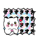 絶叫！ネコ！！！（個別スタンプ：14）