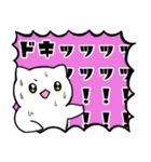 絶叫！ネコ！！！（個別スタンプ：15）
