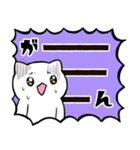 絶叫！ネコ！！！（個別スタンプ：18）