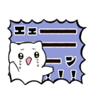 絶叫！ネコ！！！（個別スタンプ：20）