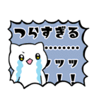 絶叫！ネコ！！！（個別スタンプ：21）